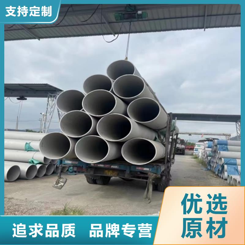 高品质耐高温不锈钢管供应商