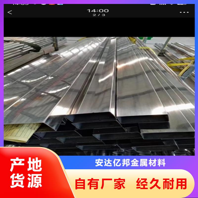 优惠的304不锈钢白钢管批发商