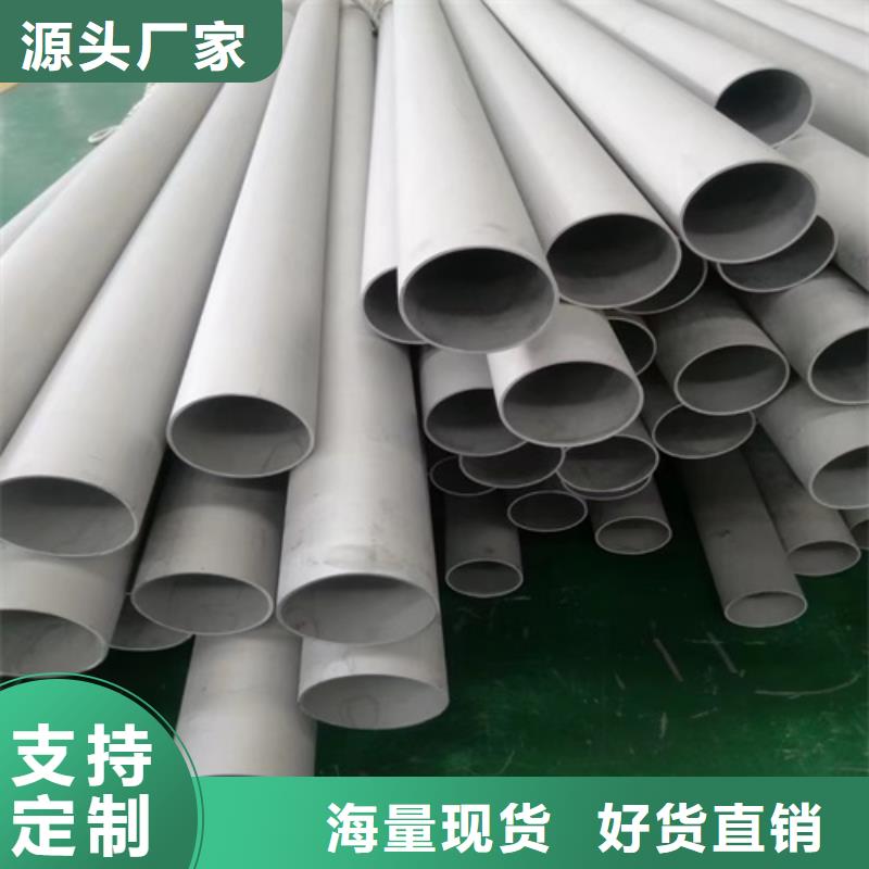 不锈钢管市场不锈钢管货到付款