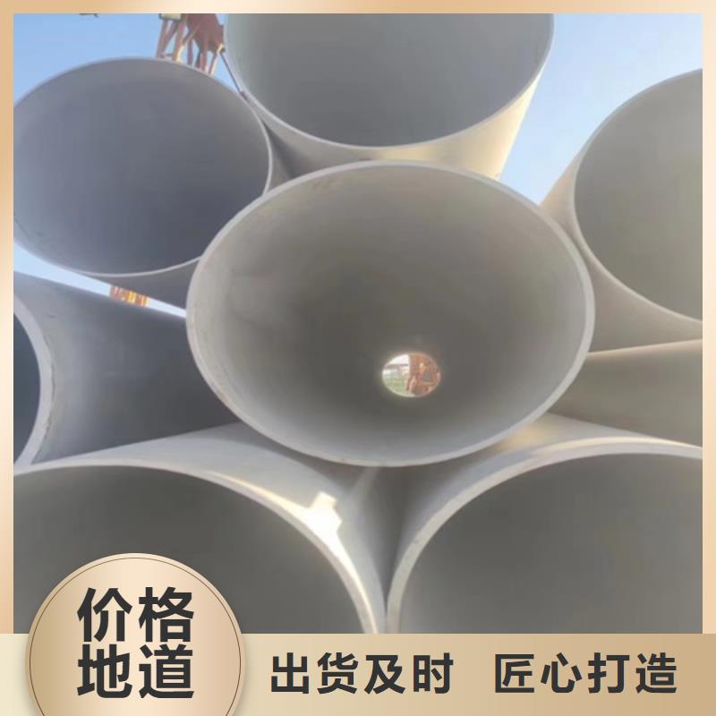 304不锈钢圆管生产厂家