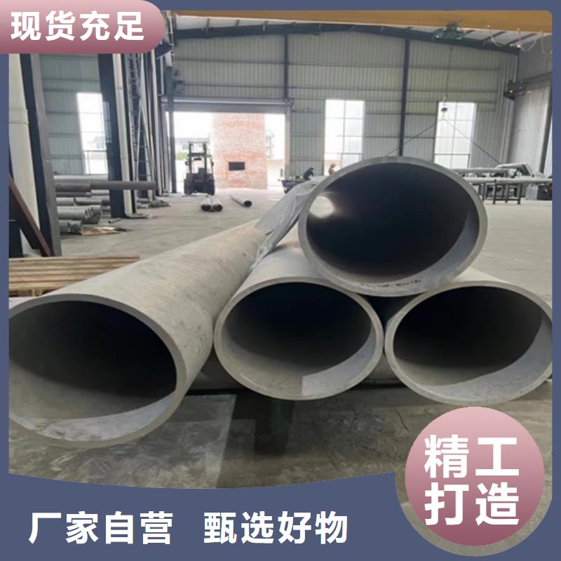 有现货的304焊接不锈钢管公司
