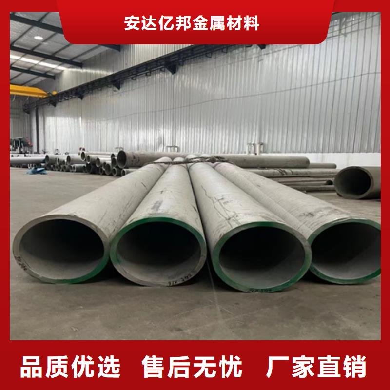 买不锈钢304白钢管必看-质量好