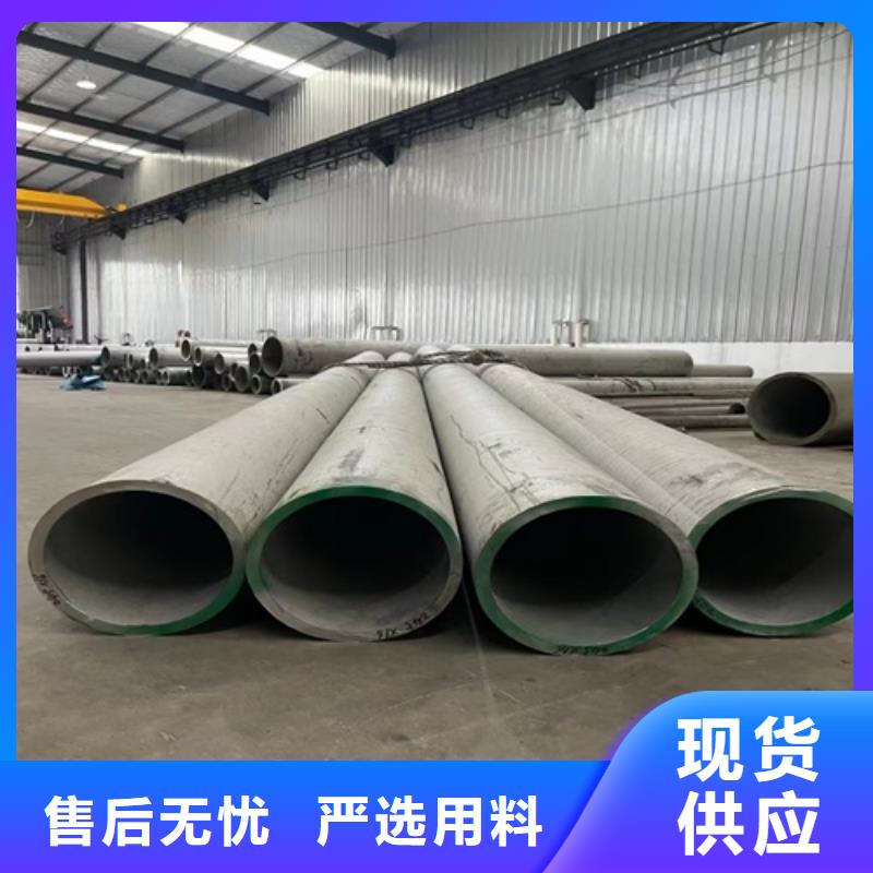 不锈钢304钢管直供全国品牌:本地厂家