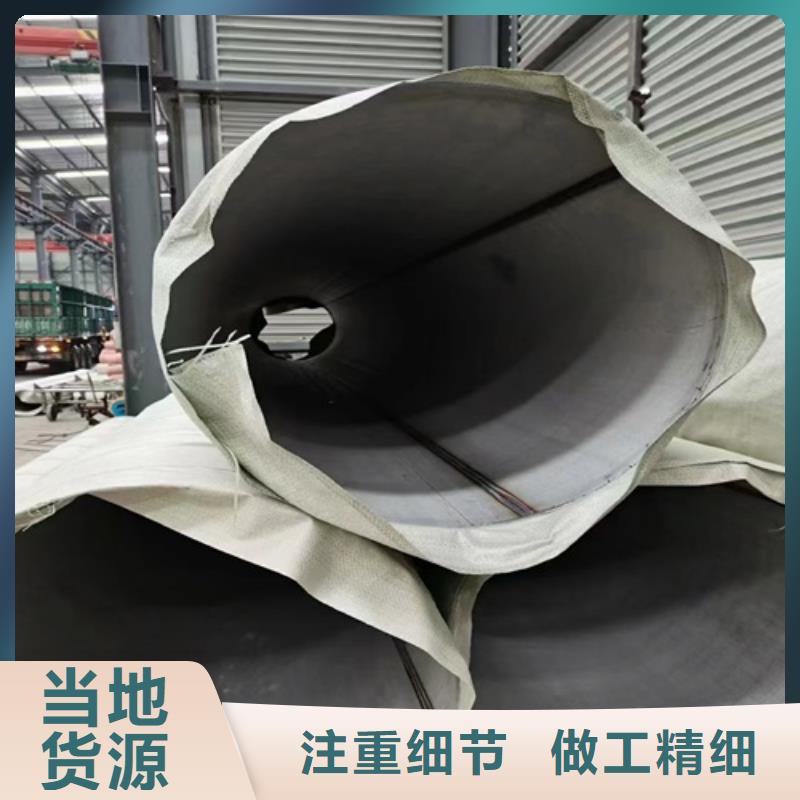 304不锈钢圆管设计施工