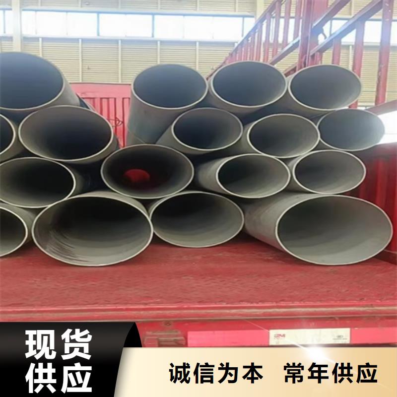 304不锈钢焊管非标定制