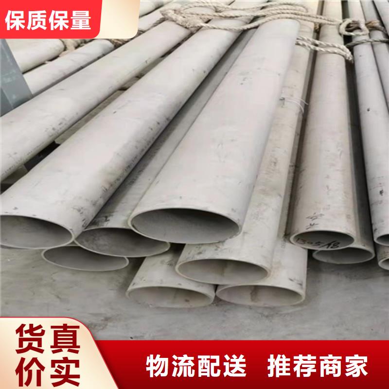 临高县钢管市场304不锈钢管货到付款