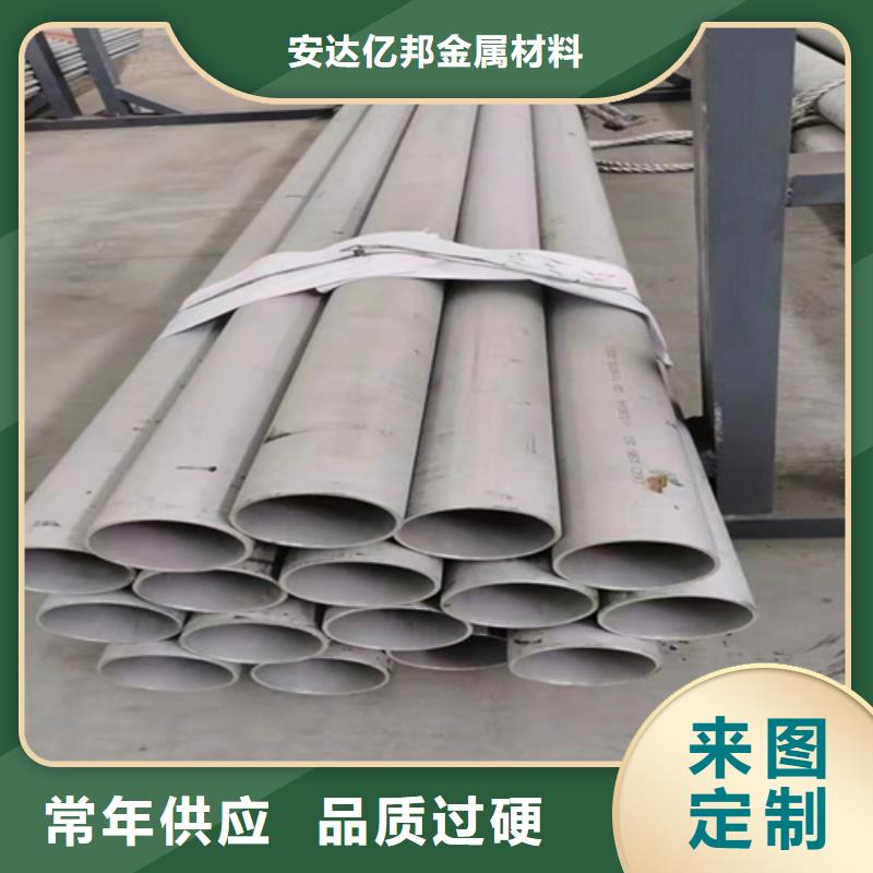 买不锈钢304白钢管必看-质量好