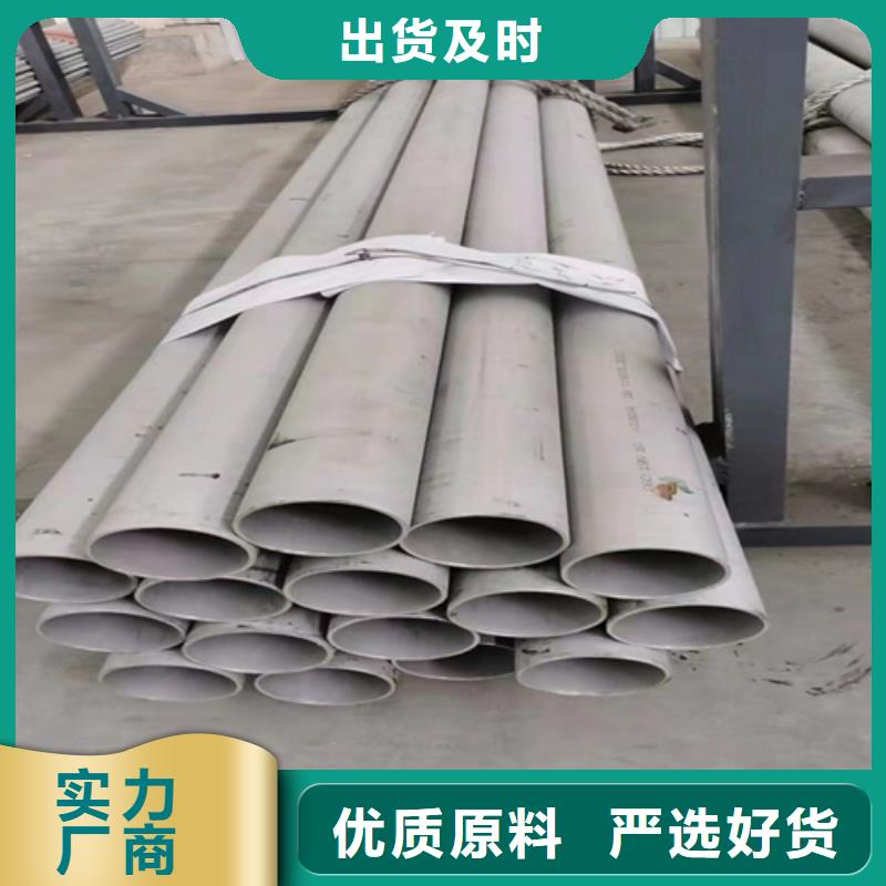 316L白钢管价格合理