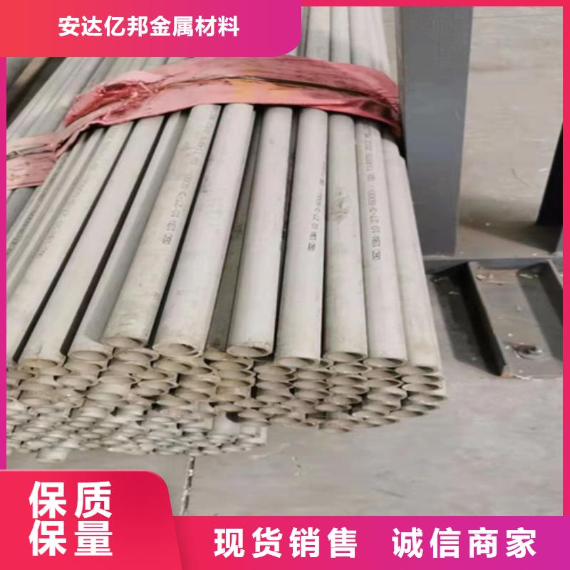 不锈钢管市场不锈钢管货到付款