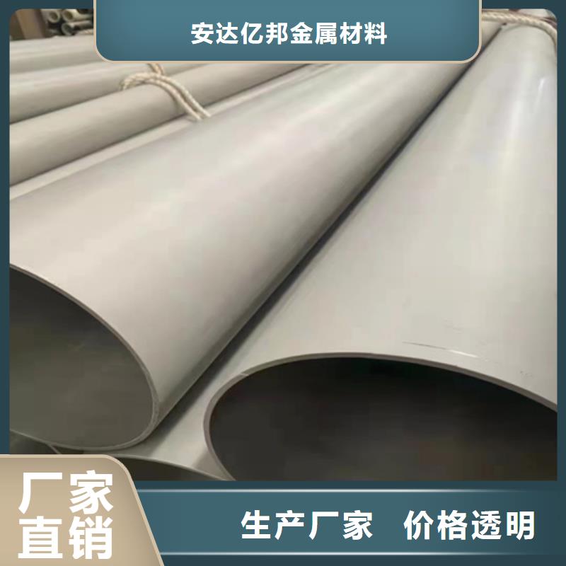 钢管市场焊接304不锈钢管送货上门