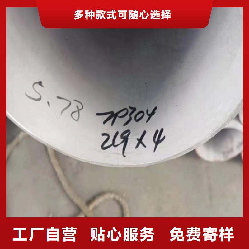 304不锈钢圆管生产厂家