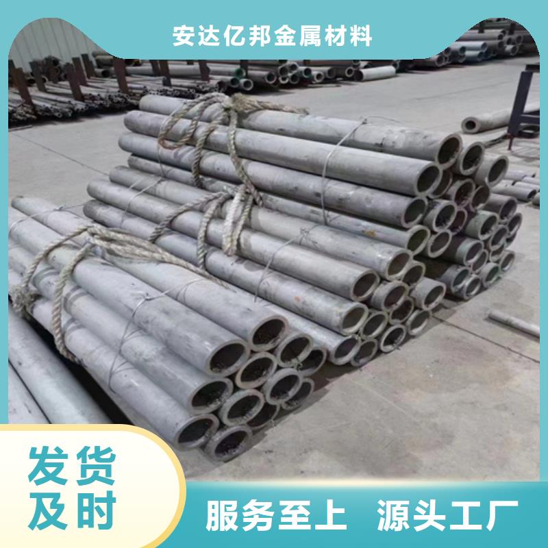 304不锈钢圆管设计施工