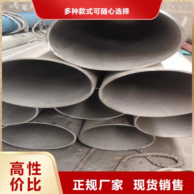 316L白钢管价格合理