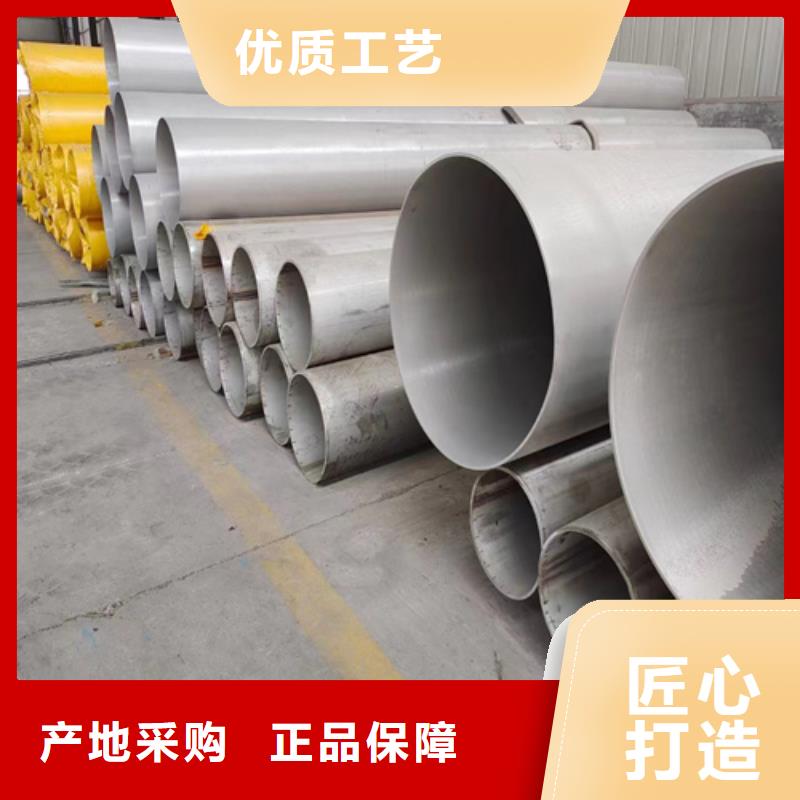 不锈钢管市场不锈钢管货到付款