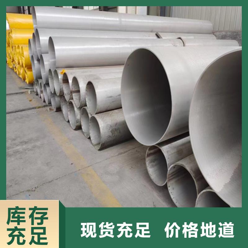 304不锈钢圆管设计施工