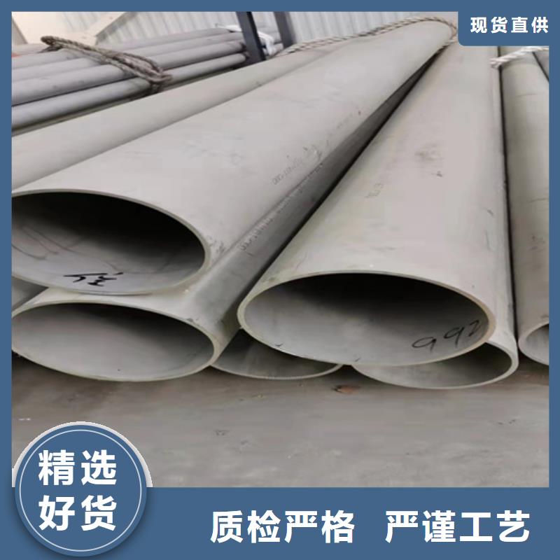 高品质耐高温不锈钢管供应商