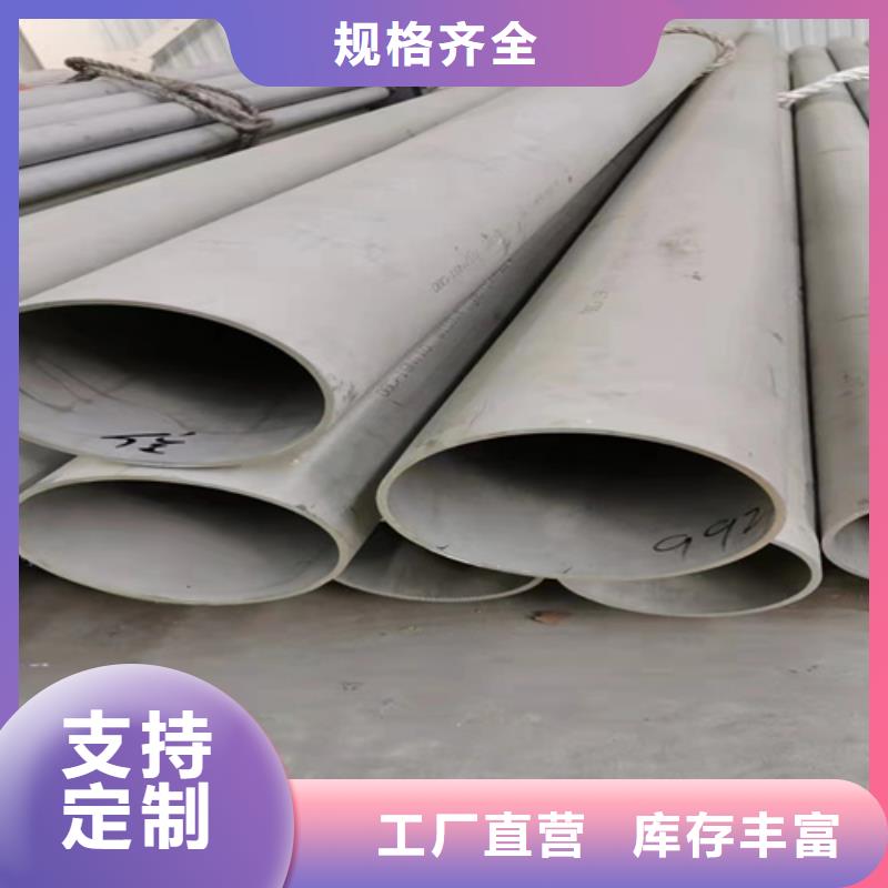 316L白钢管价格合理
