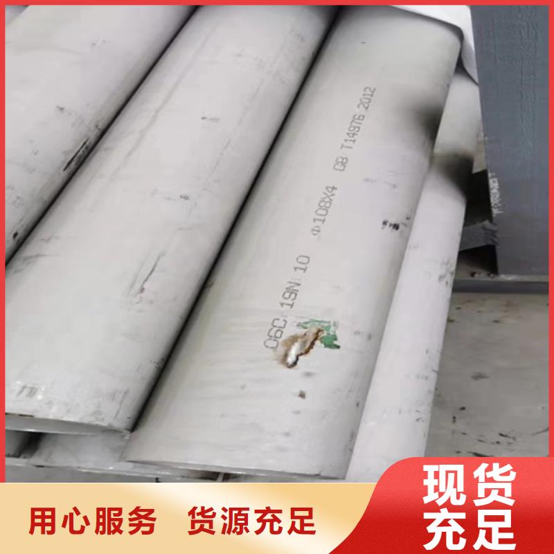 买不锈钢304白钢管必看-质量好