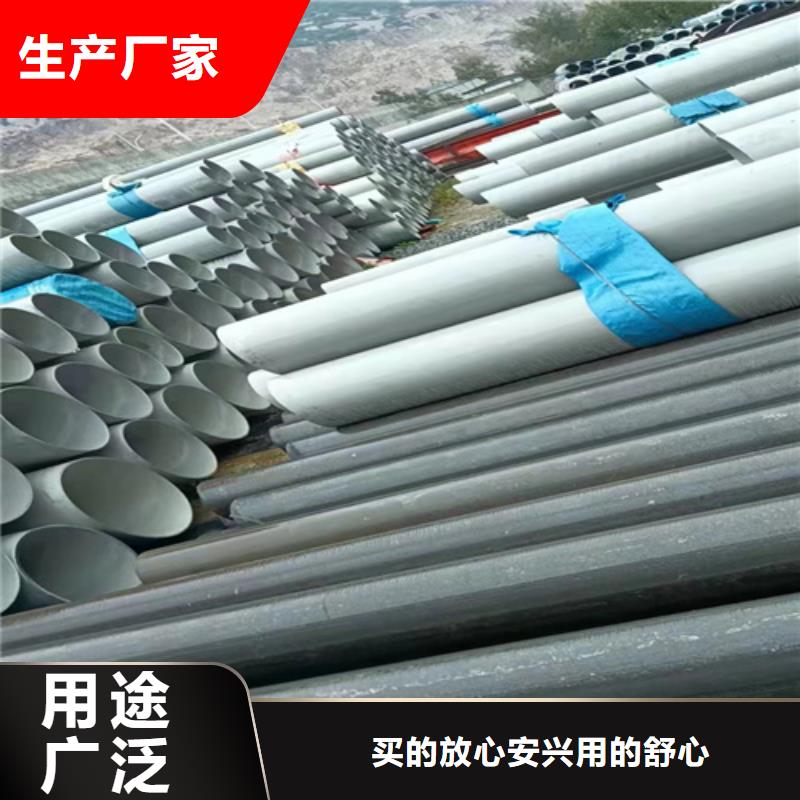 不锈钢白钢管厂家【多图】