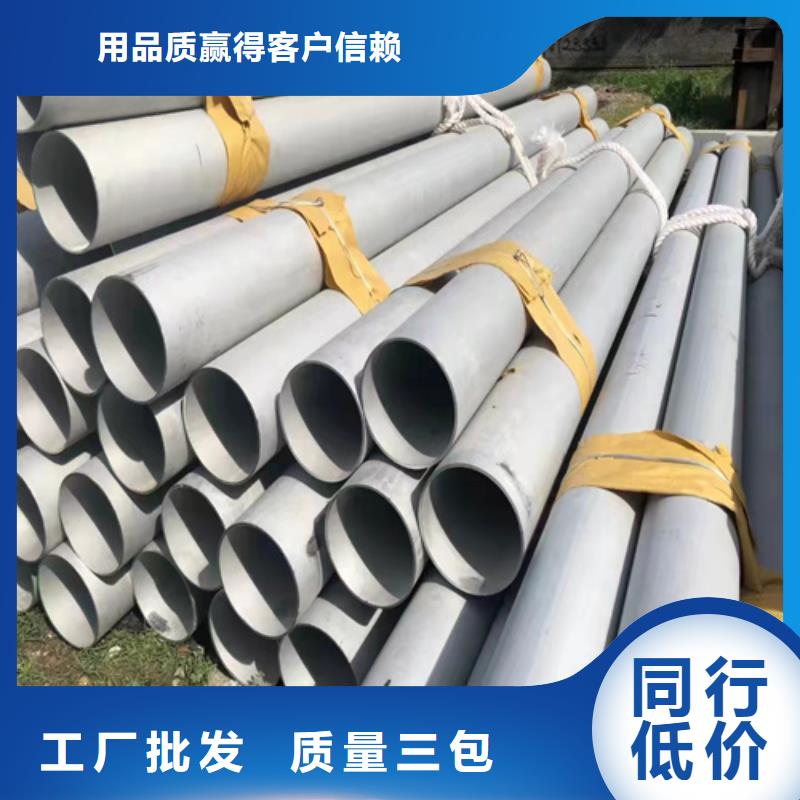 不锈钢管市场不锈钢管货到付款