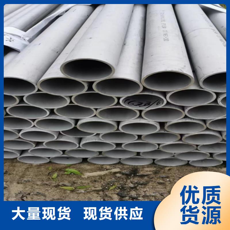 不锈钢材市场不锈钢管304现货销售