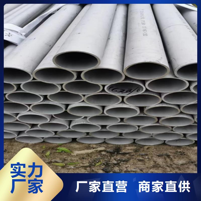 316L白钢管价格合理