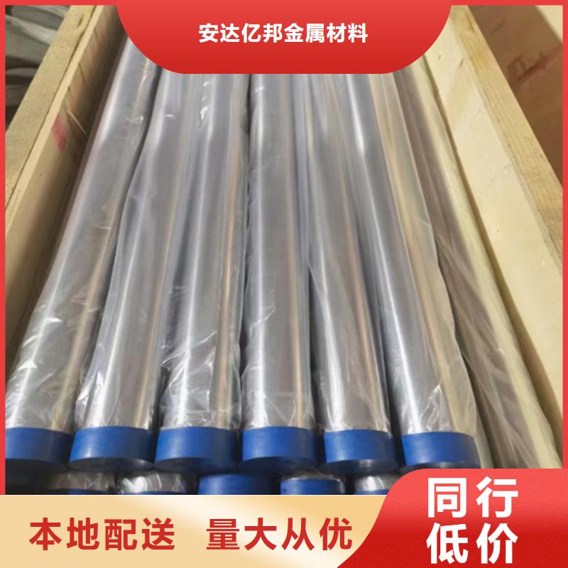 304不锈钢焊管价格便宜