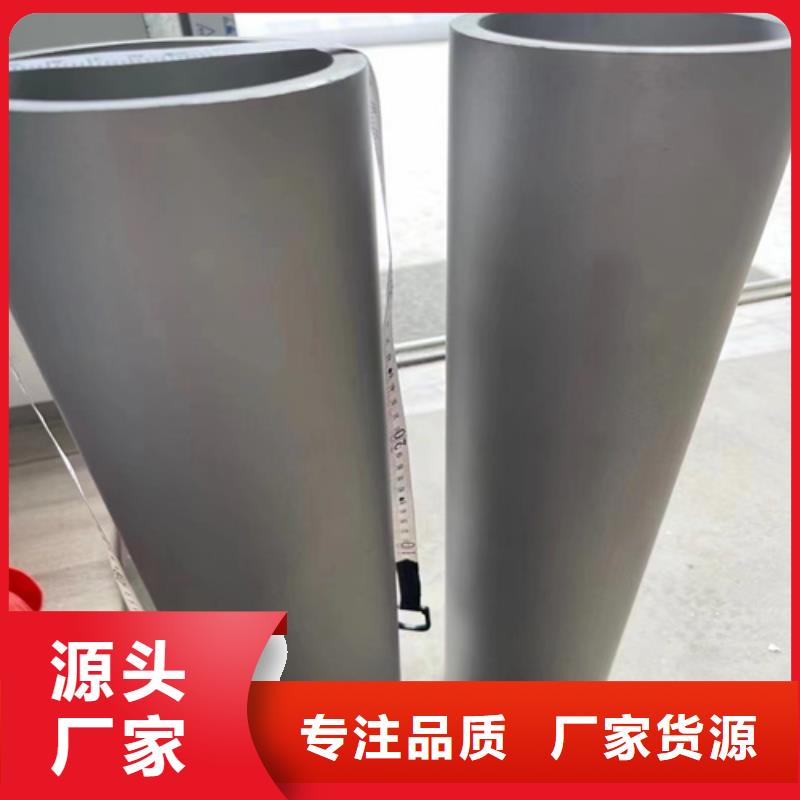 304不锈钢圆管生产厂家