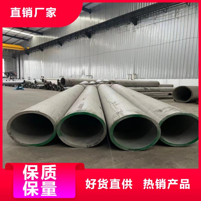 钢材市场304不锈钢无缝管现货销售