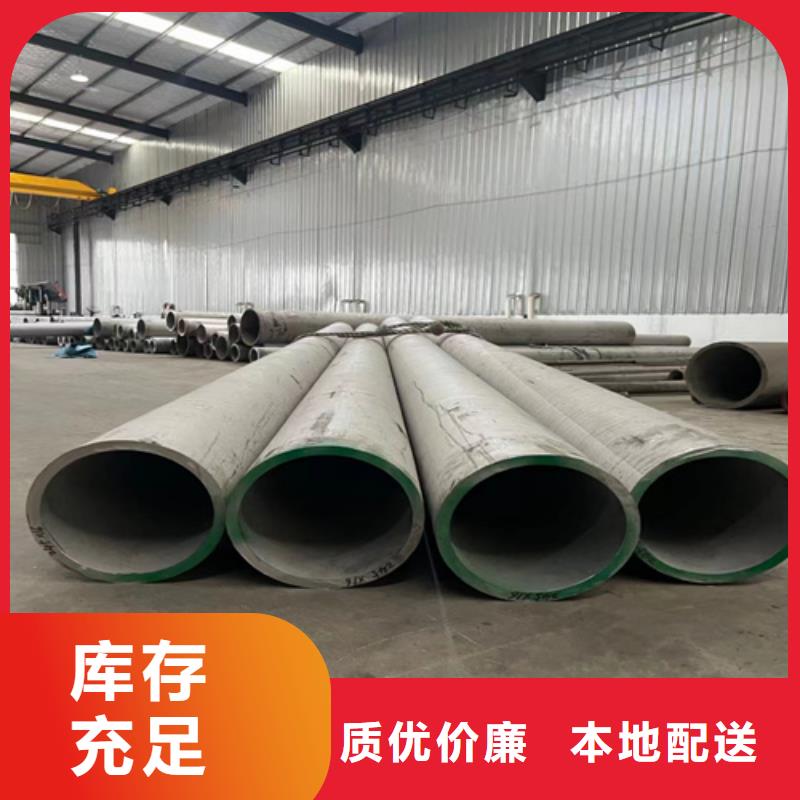 不锈钢材市场不锈钢管304现货销售