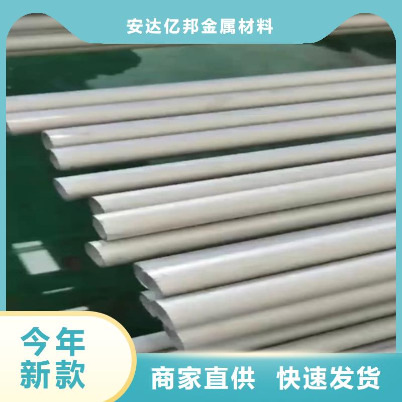 304不锈钢白钢管安装价格