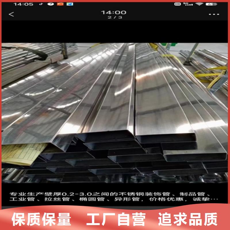 不锈钢管市场304不锈钢管货到付款
