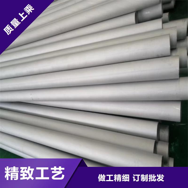 买不锈钢304白钢管必看-质量好