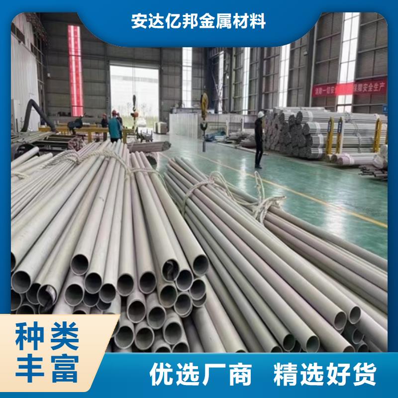 买不锈钢304白钢管必看-质量好