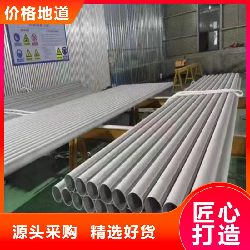 有现货的304焊接不锈钢管公司