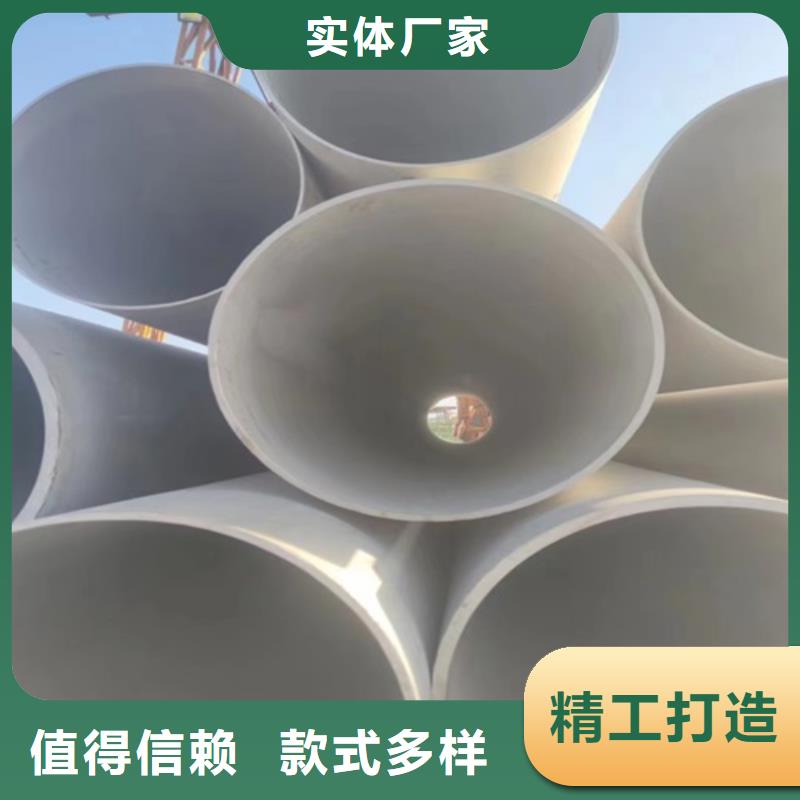 临高县钢管市场304不锈钢管货到付款