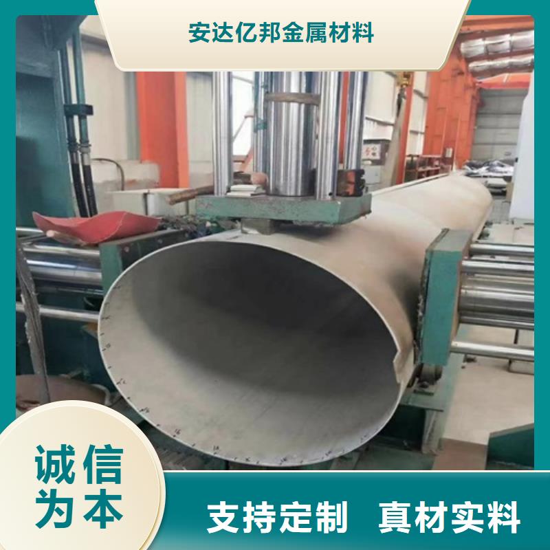 买不锈钢304白钢管必看-质量好