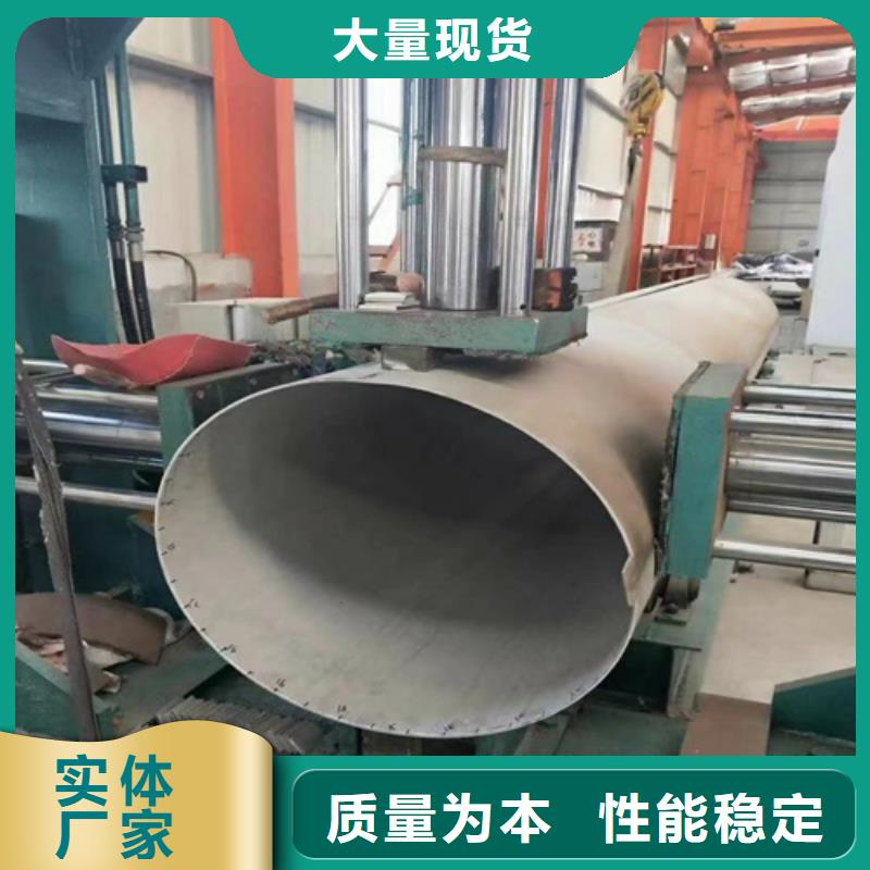 304不锈钢焊管非标定制