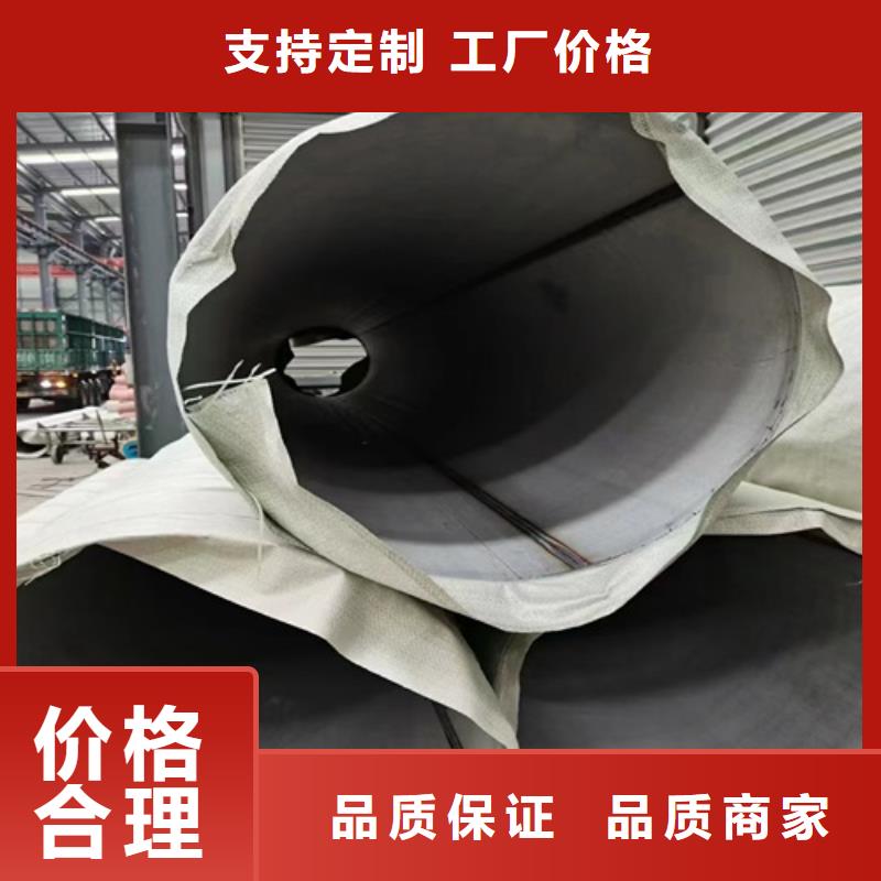 买不锈钢304白钢管必看-质量好