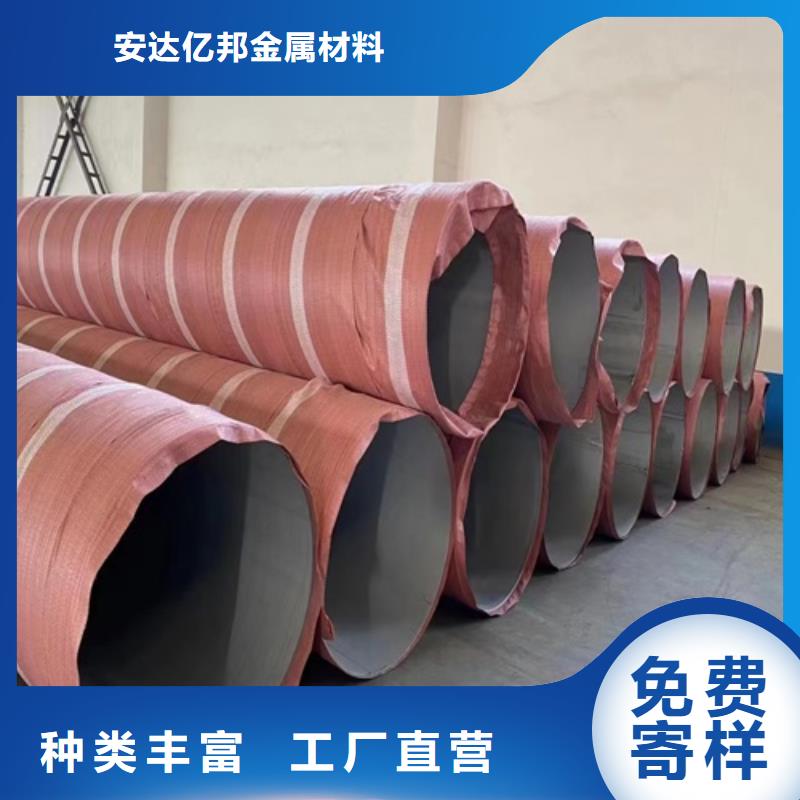 买不锈钢304白钢管必看-质量好