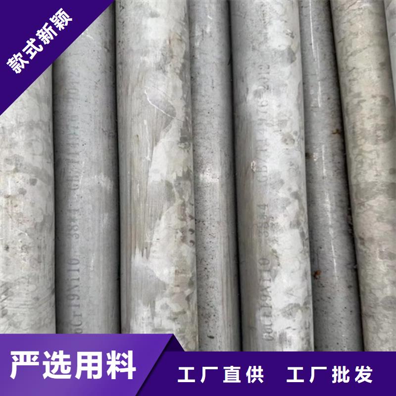 买不锈钢304白钢管必看-质量好