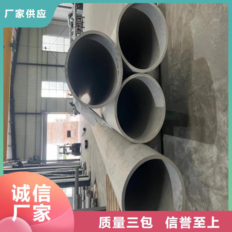 钢材市场304不锈钢无缝管现货销售