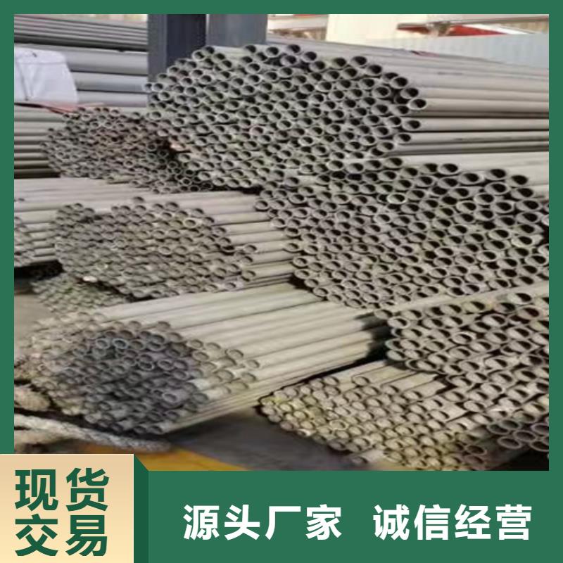 不锈钢管316L-客户一致好评