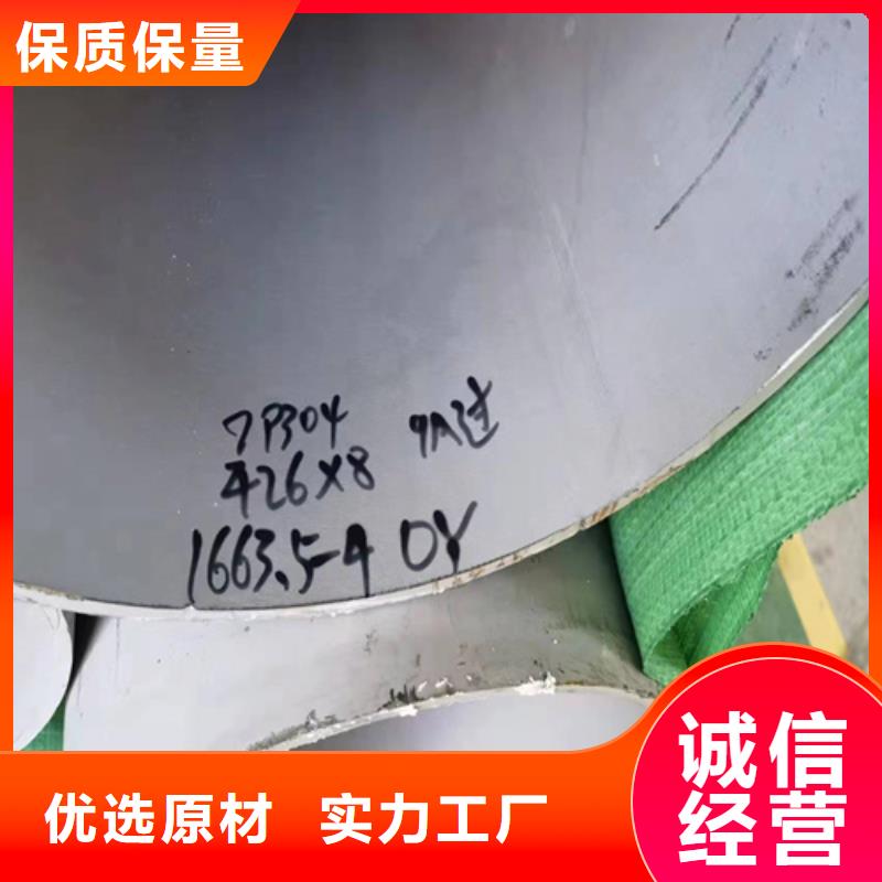 316L不锈钢管厂家值得信赖