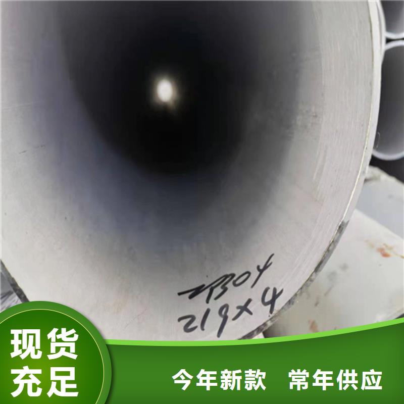 316L不锈钢管厂家值得信赖