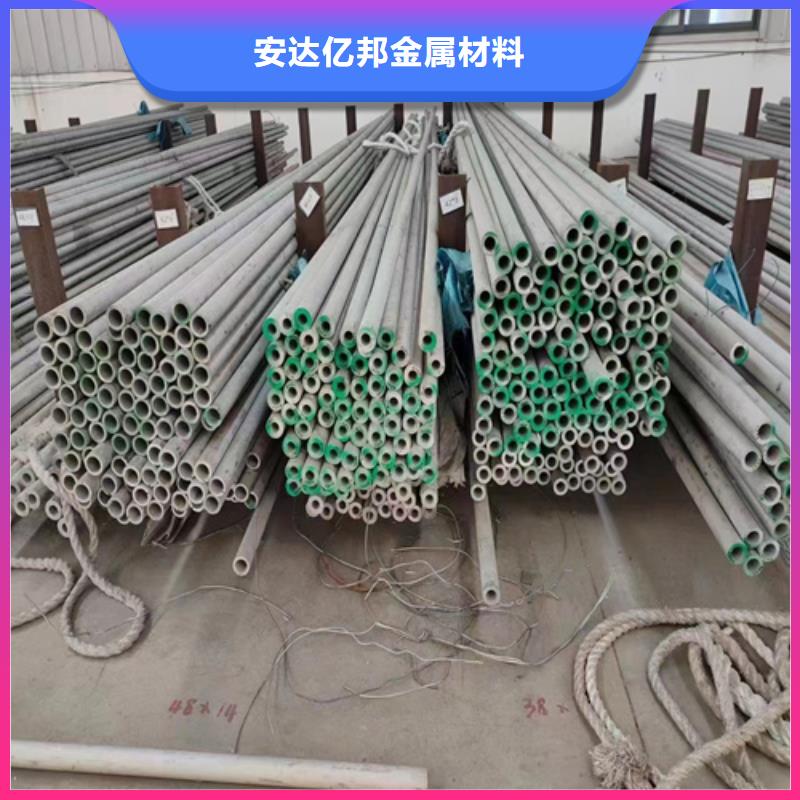 316L不锈钢管厂家值得信赖