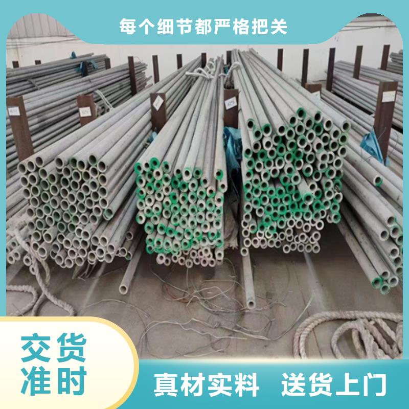 316L不锈钢焊管薄利多销