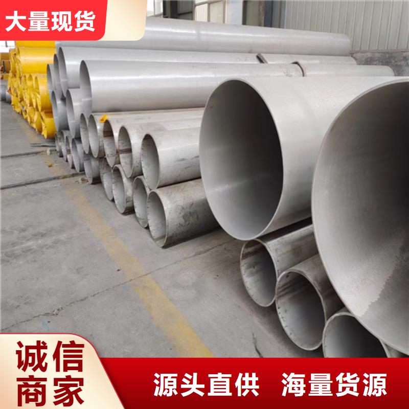 316L不锈钢管厂家值得信赖