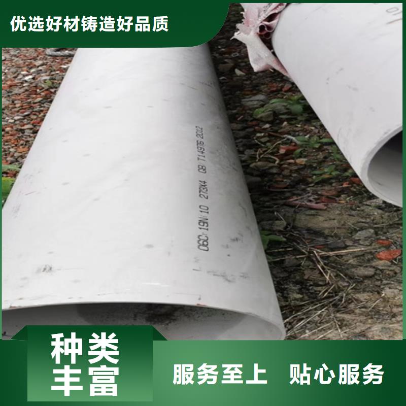 有现货的不锈钢管316L供应商