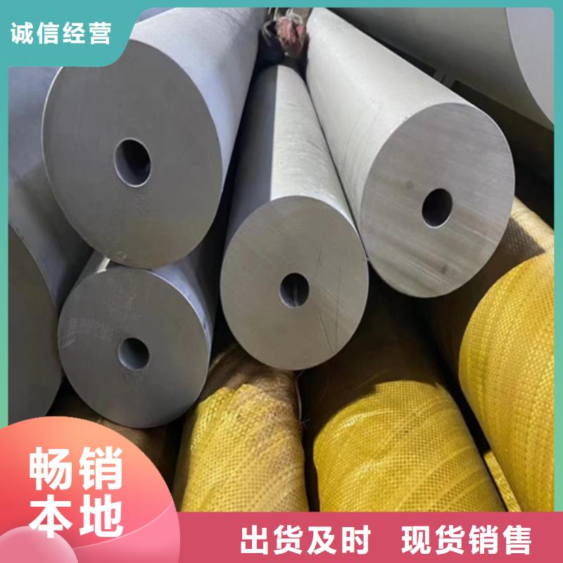 有现货的不锈钢管316L供应商